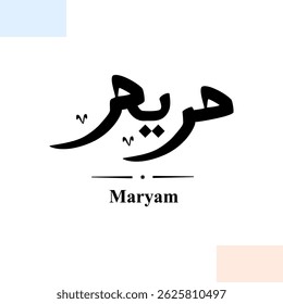 Maryam in Arabic Letetr Calligraphy 