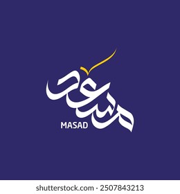Masad Name Modern Arabic Calligraphy Design 