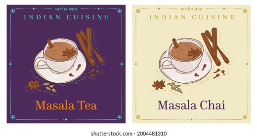 Masala Chai or masala tea Indian tea beverage made with black tea, milk herbs and spices