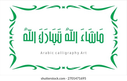 Masha Allah Arabic calligraphy Art