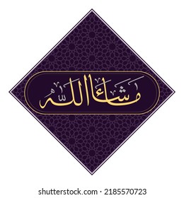 Masha Allah Arabic Calligraphy Design English Stock Vector (Royalty ...