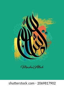 Masha Allah Arabic Calligraphy, Masha'Allah, Ma shaa Allah, is an Arabic phrase used to express appreciation. For print Wall art, poster, t-shirt. sticker