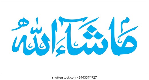 Masha Allah Calligraphy the literal mean of it 