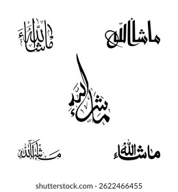 Masha Allah" também Masha Allah, uma elegante frase árabe expressando admiração e gratidão, lindamente traduzida em caligrafia.