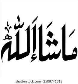 Masha Allah Islamic Calligraphy, Arabic ,  Masha allah means 'What Allah willed has happened' and is used when something good has happened. Religious text,