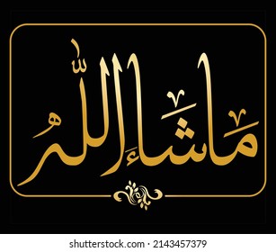 Masha Allah Islamic Calligraphy Artwork