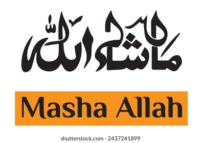 MASHA ALLAH logo icon design template eps file