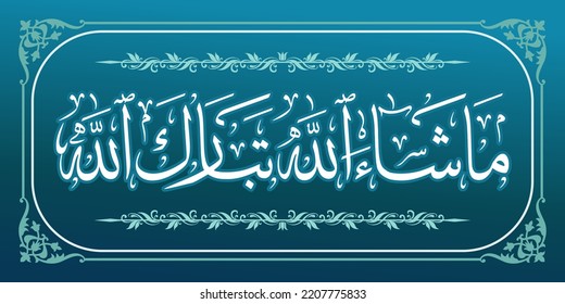 Diseño de caligrafía árabe vectorial Masha Allah. traducir; Que Dios lo bendiga. para decoraciones, tarjetas y más