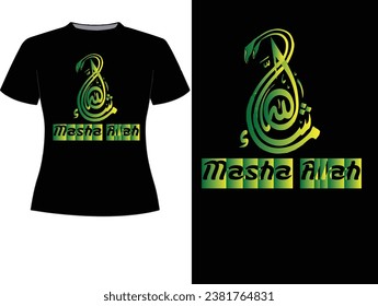 Diseño de letras de ensueño islámico Masha Allah Vector