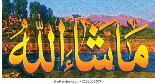 Mashallah 3d arabic calligraphy on nature is a captivating decorative design .This amazing design is excellent for people who love arabic calligraphy and art .The design is great for home decoration