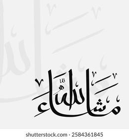 Mashallah in Arabic calligraphy design. Mashallah is an Arabic phrase to express appreciation or admiration for something. translated god has willed it