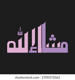Mashallah crujiente árabe en caligrafía
