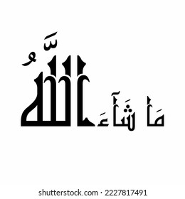 Mashallah, is an Islamic, Arabic, phrase used to express appreciation
