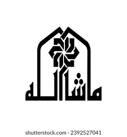 Mashallah, also Masha'Allah, Ma shaa Allah, is an Arabic phrase used to express appreciation,