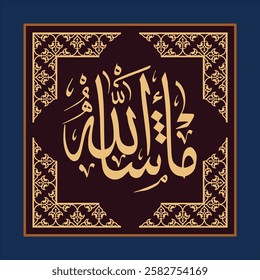 Mashallah is also used in Arabic to mean "how beautiful" and is written in gold letters on a dark blue pasparto burgundy background.