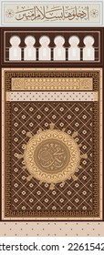 Masjid Nabawi (The prophet Muhammad Mosque) Madinah Door - Vector