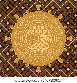 Masjid Nabwai Door Design and Name of Muhammad Calligraphy