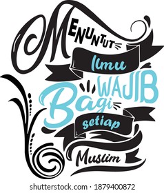 Masjid Tempat ibadah, Vector SVG cut files incloud Tshirt