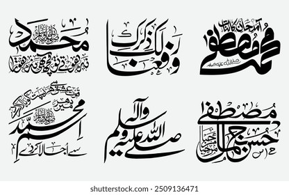 Masjid-e-Nabvi. Happy Eid Milad Un Nabi. Masjid vector of celebrating 12 rabi ul awal. Birth of Hazrat Muhammad Mustafa PBUH. vector illustration Arabic calligraphy.