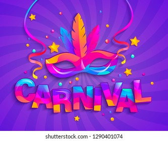 Mask with feathers for carnival festive on sunburst background. Traditional masque for carnaval, fesival,masquerade,parade.Template for design invitation card,flyer poster,banners. Vector illustration