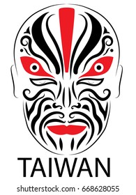 Mask of the Taiwanese demon. Word Taiwan.