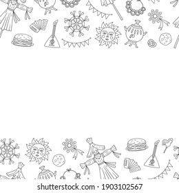 Maslenitsa background. Pancake week elements - pancake, samovar, candy, balalaika, sun, scarecrow of winter, sour cream, accordion. Shrovetide. Vector illustration on doodle style on white background