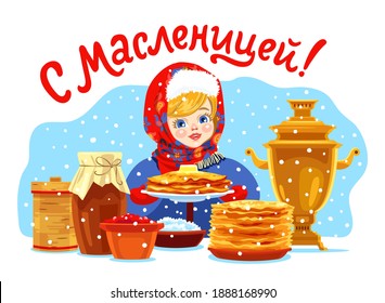 Maslenitsa - Happy Shrovetide Day. Russian little girl holds a plate of pancakes. Card on the theme of Great Russian holiday. Table with samovar and bliny. Vector illustration for banner or card.