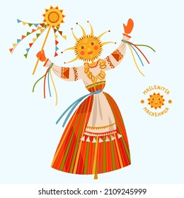 Maslenitsa Scarecrow. Maslenitsa (Butter Week) is an Eastern Slavic religious and folk holiday seeing off winter last week before Great Lent. Vector illustration

