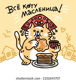 maslenitsa or shrove tuesday. translation: everything for the cat is like maslenitsa. 
cute cat in kokoshnik eating pancakes