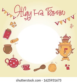 Maslenitsa or Shrove Tuesday. Waiting for pancakes. Cyrillic. Great lettering and calligraphy for greeting cards, stickers, banners, prints and home interior decor.