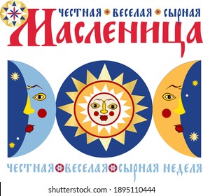 Maslenitsa or Shrovetide. Сharacters and ornament elements on the theme of Great Russian holiday. Vector illustration. Russian translation happy Shrovetide Maslenitsa.