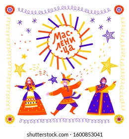 Maslenitsa or Shrovetide. Set of characters and ornament elements on the theme of Great Russian holiday Shrovetide. Russian inscription Maslenitsa. Vector illustration for banner or greeting card.