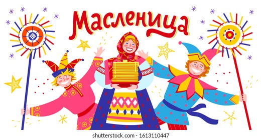 Maslenitsa or Shrovetide. Set of characters and ornament elements on the theme of Great Russian holiday Shrovetide. Russian inscription Maslenitsa. Vector illustration for banner or greeting card.