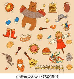 Maslenitsa or Shrovetide. Set the Pancake week elements: pancake, bear, balalaika; drum; sun; scarecrow of winter, sour cream, balalaika, accordion. Russian inscription - Shrovetide. Cartoon style.