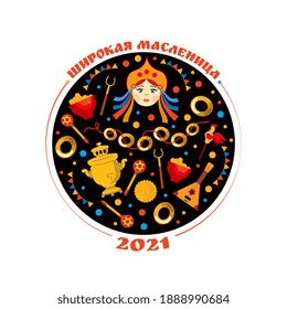 Maslenitsa slavic holiday vector illustration. Set for design.