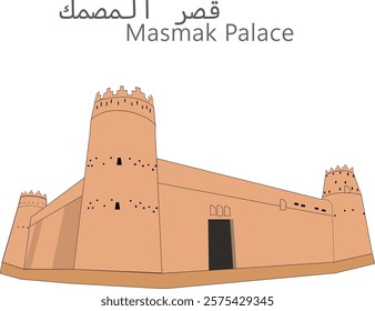 Masmake Palace in Saudi Arabia, Riyadh - old historical traditional castle (adjustable stock)