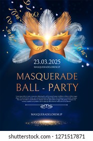 Masquerafe Flyer Template with Gold Carnival Mask. vector illustration