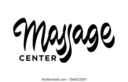 Massage center. Lettering and illustrations of massage icons. Poster or t-shirt design. Vector illustration
