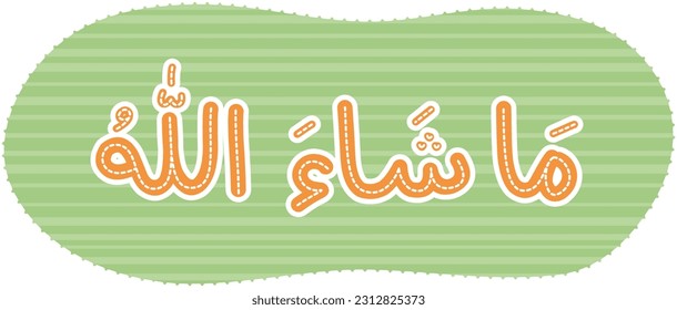 Masya Allah Arabic Letter Vector Decoration