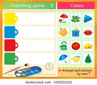 match by color puzzle kids matching stock vector royalty free 1932331295 shutterstock