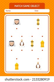 Match with same object game ramadan icon. worksheet for preschool kids, kids activity sheet