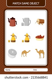 Match with same object game ramadan icon. worksheet for preschool kids, kids activity sheet