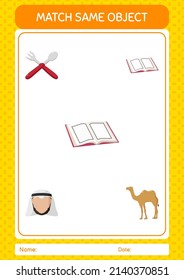 Match with same object game ramadan icon. worksheet for preschool kids, kids activity sheet