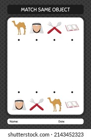 Match with same object game ramadan icon. worksheet for preschool kids, kids activity sheet