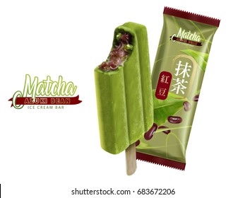 Matcha azuki bean ice bar isolated on white background in 3d illustration, matcha and red bean words in chinese on the package