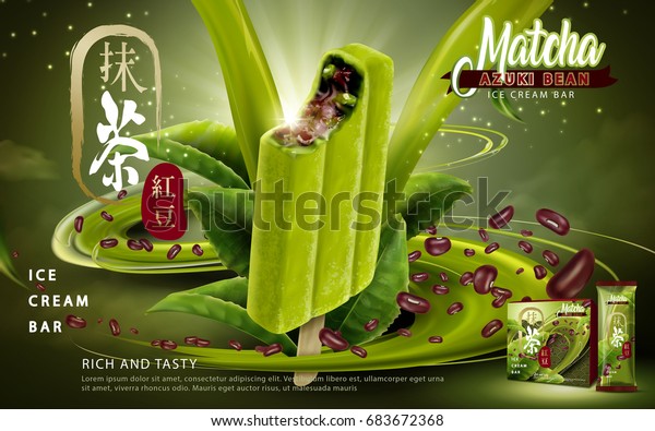 3dイラストに餡を入れた抹茶あずきアイスクリームバー 左側に中国語で抹茶と赤豆を入れ 包み込む のベクター画像素材 ロイヤリティフリー