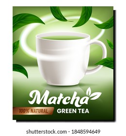 Vector de afiches de promoción creativa de té verde Matcha. Bebida De Té Natural Copa Blank Y Hojas Verdes En Cartel De Publicidad. Diseño de diseño de diseño de diseño de diseño de diseño de diseño de diseño de consumo de energía para bebidas orgánicas tradicionales Ilustración