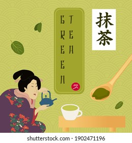 Matcha green tea poster traditional art style vector illustration. Geisha in kimono, woman in japan, Japanese culture of tea ceremony. Geisha serves chinese tea. Hieroglyph means matcha tea.