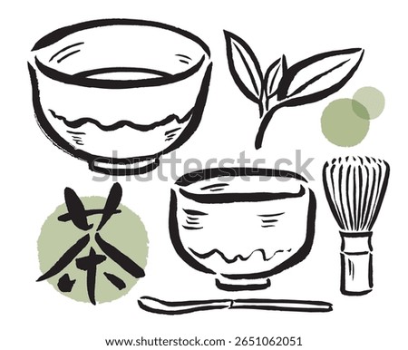 Matcha green tea and teacup brush painting.
This Kanji character means “tea.”