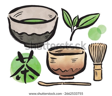 Matcha green tea and teacup brush and watercolor painting.
This Kanji character means “tea.”